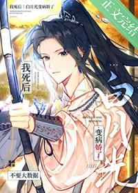 这个明星来自地球无弹窗