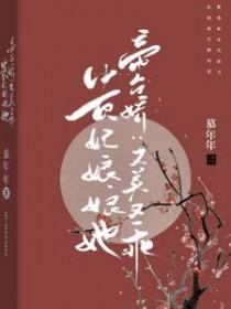 重生七零嫁知青 免费阅读