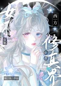 重生七零拒当男主妻