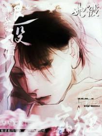 重生70嫁知青白球人