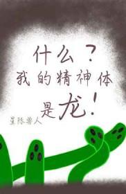 重生七零嫁个穷当兵