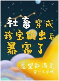 吻一口免费阅读