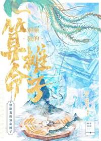 恶魔心尖宠小甜心吻一口在哪里看