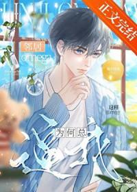 一世天骄张一凡董小凡