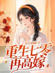 心颤腿软,八零相亲隐形大佬