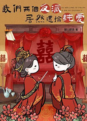 魅戮校园在哪里有的看