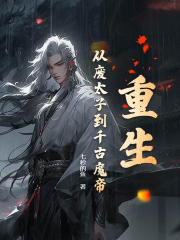 术师法册