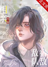 垂耳兔穿越星际by