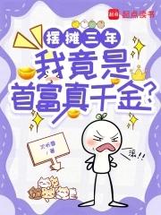 妈妈许晴的绿色暑假成人