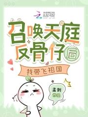 妈妈许晴的绿色暑假x