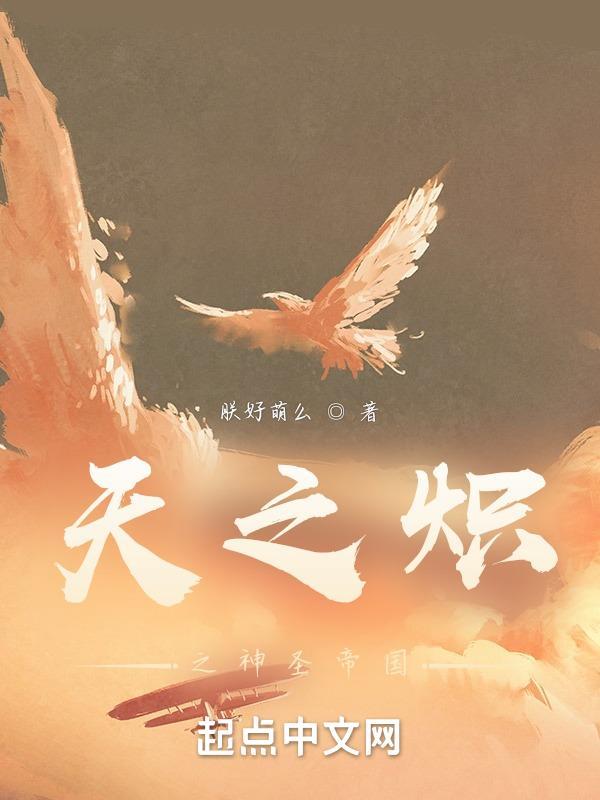 雪豹小甜O的求生日常芒果