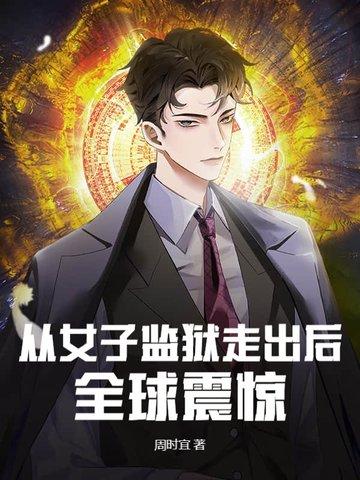 温漾林橙橙是哪本