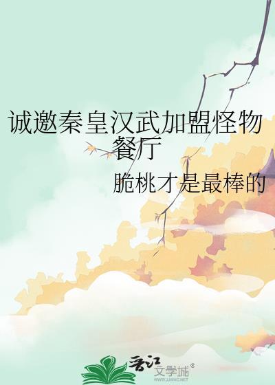 合蒲珠环