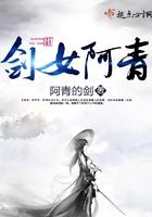 问道红尘整合番外