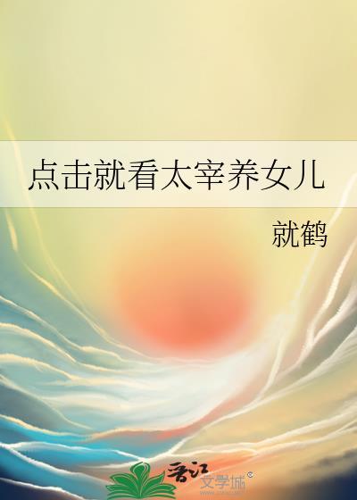 上海石库门讲解