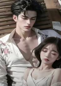 厉漠西江暖橙全文阅说