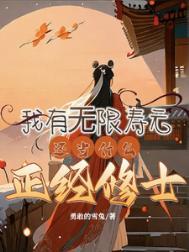 玄天武帝 全文免费阅读