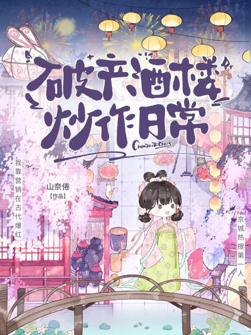 吞神至尊境界介绍