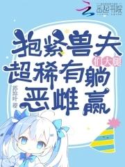 大哥们神魂颠倒七七说要有光|文