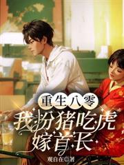 五年后携三胞胎萌宝归来