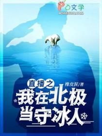 为民无悔全文免费阅读楚天齐