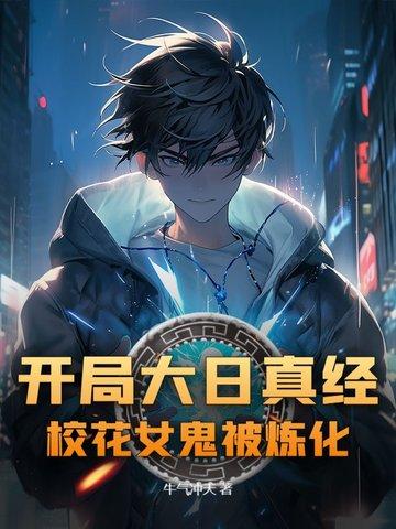 她与她的契约甜婚晋江