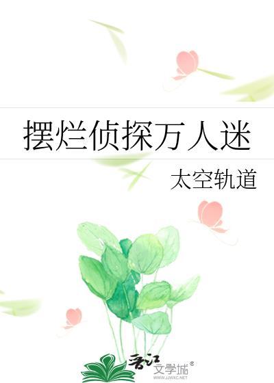 很老的机甲电影