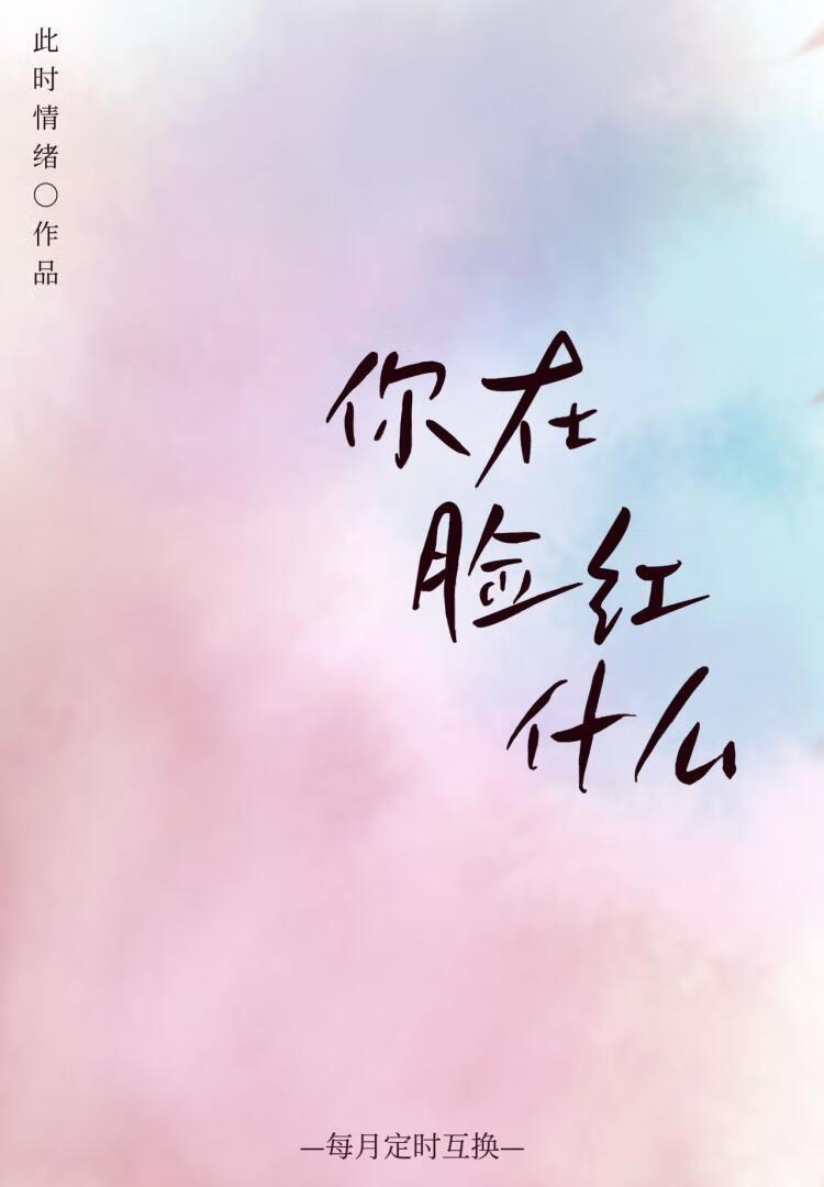 重生少年猎美在哪里能看