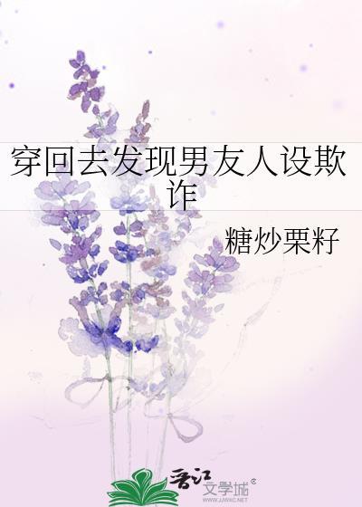 我在修仙界万古长青起点中文网