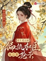 我在修仙界万古长青免费