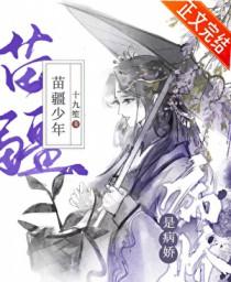 夫人的前夫回来了全文免费阅读