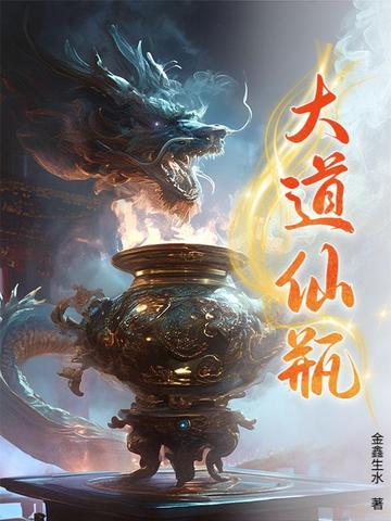 掌中珠全文免费阅读无弹窗