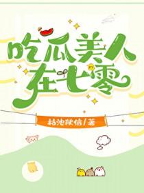 掌中珠by梨旧笔趣阁