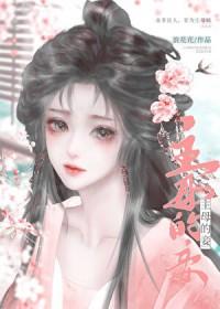 假千金她暴富躺赢了免费阅读