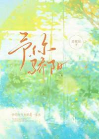 假千金她暴富躺赢了免费