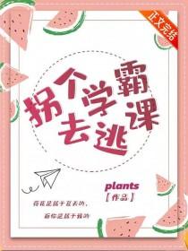 假千金她暴富躺赢了一颗小豌豆啊