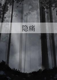 假千金她暴富躺赢了全文阅读