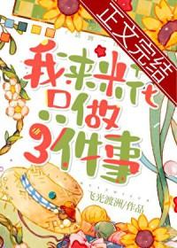 阴婚不散云清墨逸免费阅读