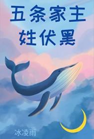 反派偷听我心声 小羊努力摆烂