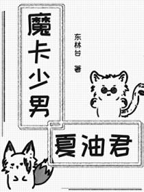 前妻攻略厉总你出局了免费阅读