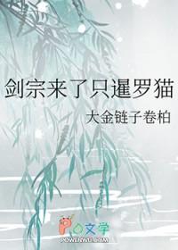 前妻攻略厉总你出局了