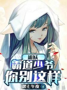 那个npc他如此迷人免费