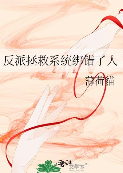 那个npc他如此迷人txt