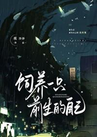 诸天谍影全文免费阅读