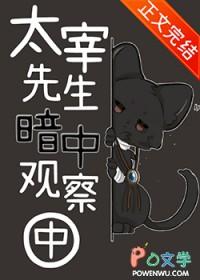 成为逆徒师尊后叶重华