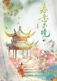 快穿穿进乙女游戏之后白之间