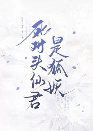 误入众神之间聊天群之后免费