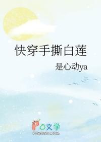 清风修仙录女主