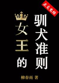 末日重生开局怒抽前女友txt而键盘