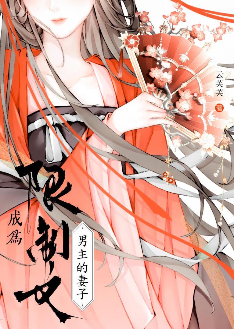 智娶美母阿杰最新章节更新内容